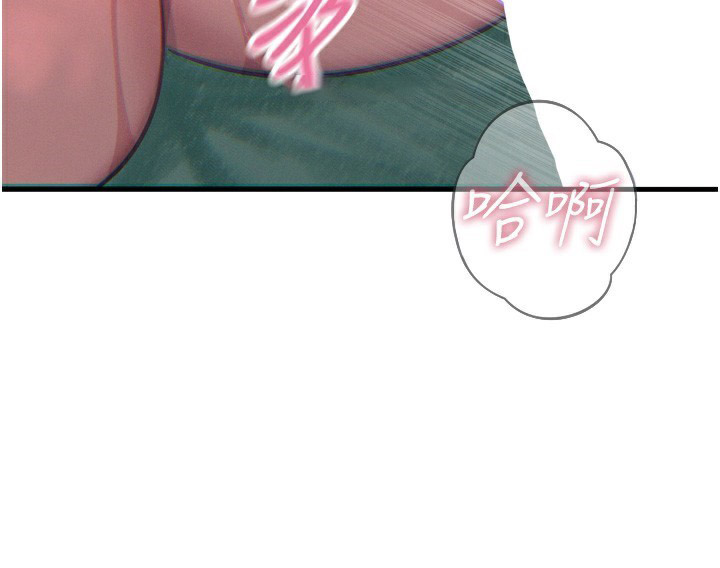 [韩国漫画] 恶次人生 剧情,女学生#[182P]-165