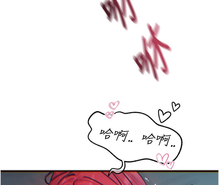[韩国漫画] 恶次人生 剧情,女学生#[182P]-169