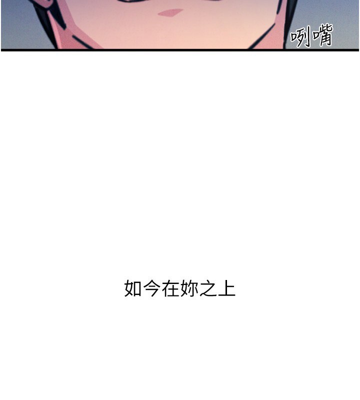 [韩国漫画] 恶次人生 剧情,女学生#[182P]-175