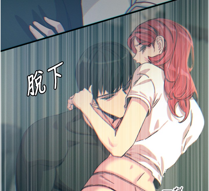 [韩国漫画] 恶次人生 剧情,女学生#[182P]-25