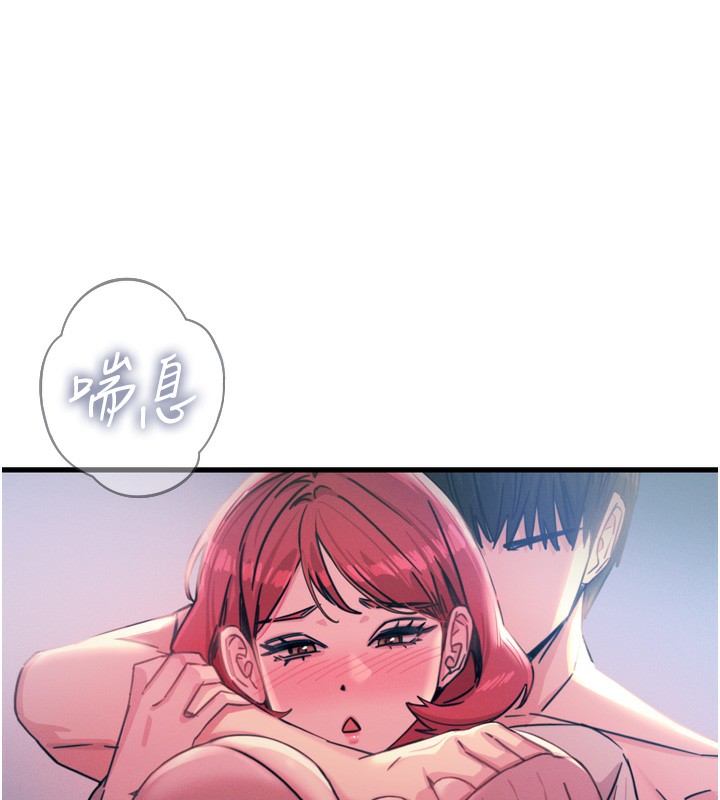 [韩国漫画] 恶次人生 剧情,女学生#[182P]-45