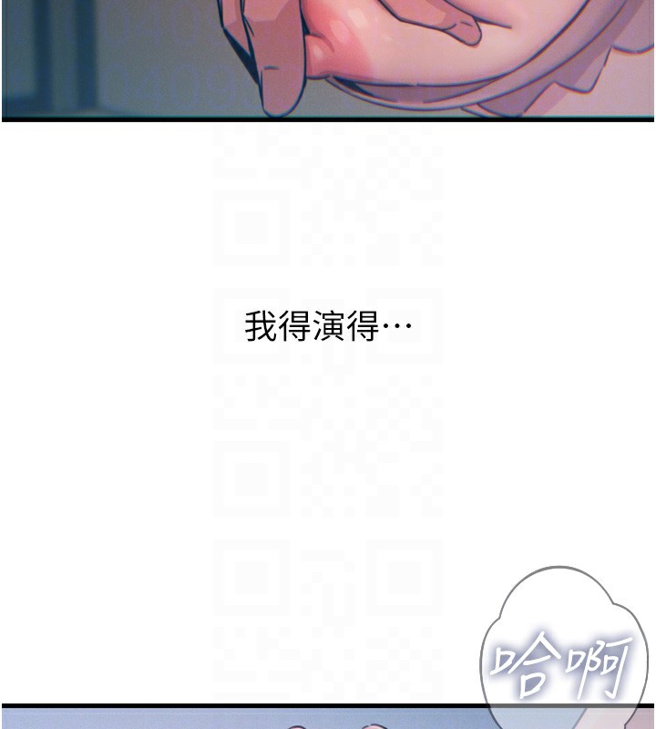 [韩国漫画] 恶次人生 剧情,女学生#[182P]-50