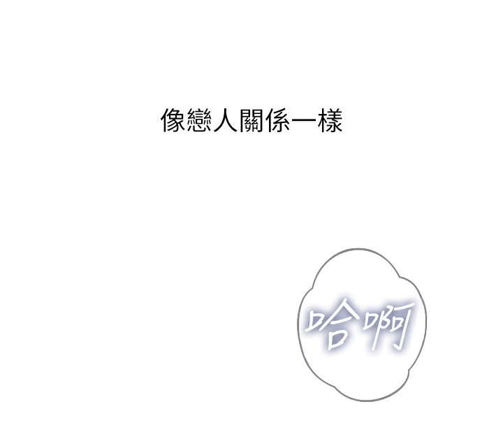 [韩国漫画] 恶次人生 剧情,女学生#[182P]-52