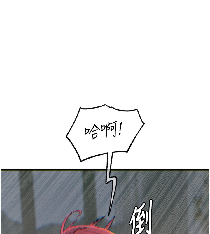 [韩国漫画] 恶次人生 剧情,女学生#[182P]-58