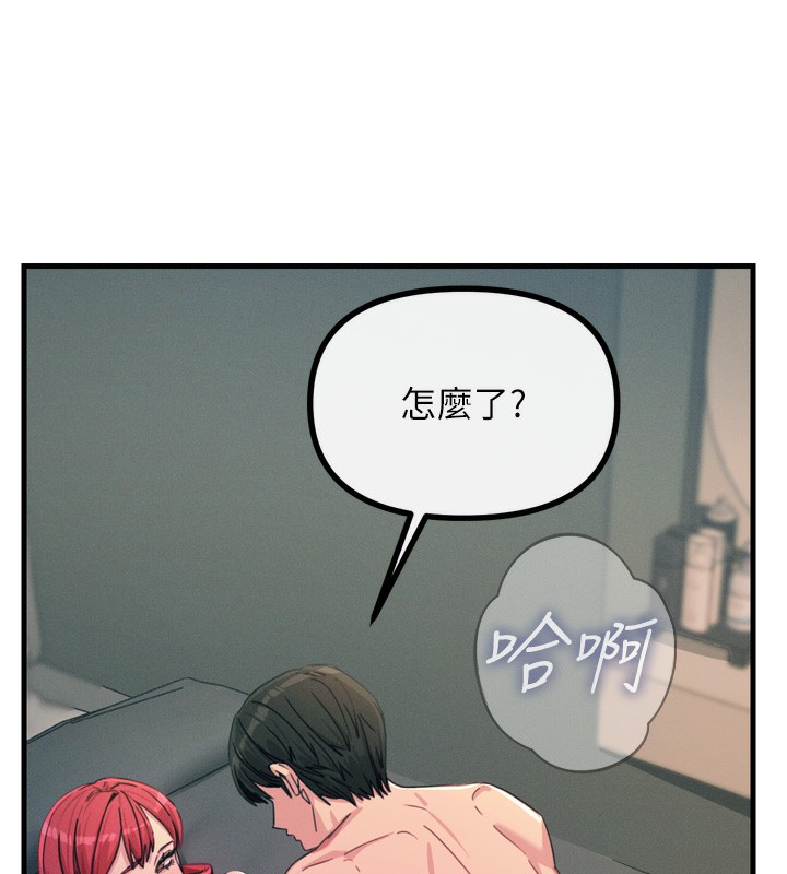 [韩国漫画] 恶次人生 剧情,女学生#[182P]-73