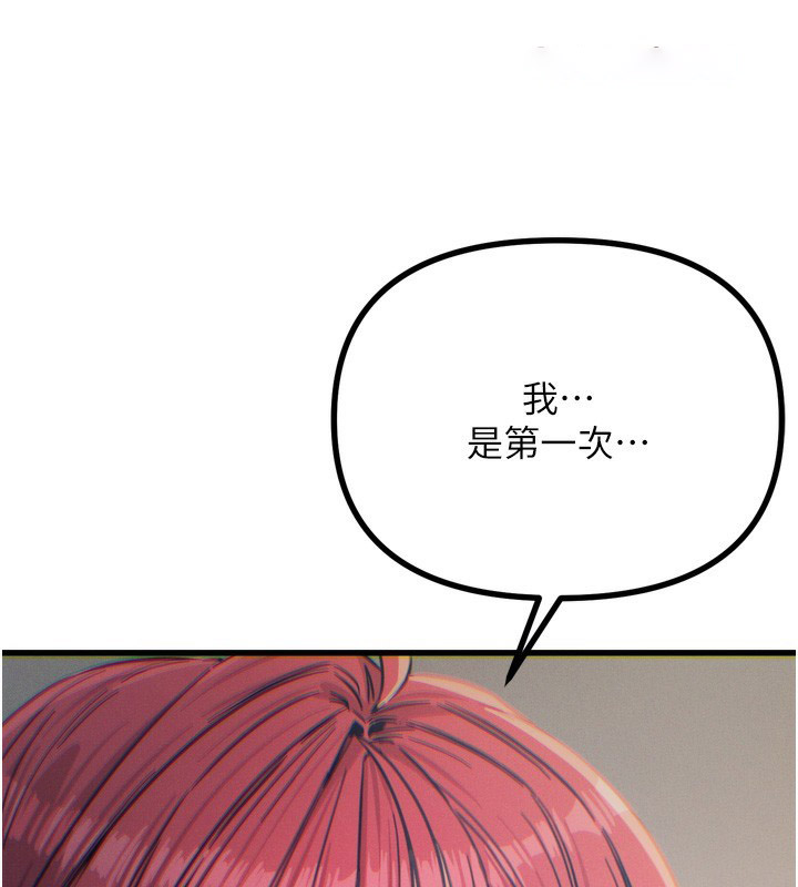 [韩国漫画] 恶次人生 剧情,女学生#[182P]-83