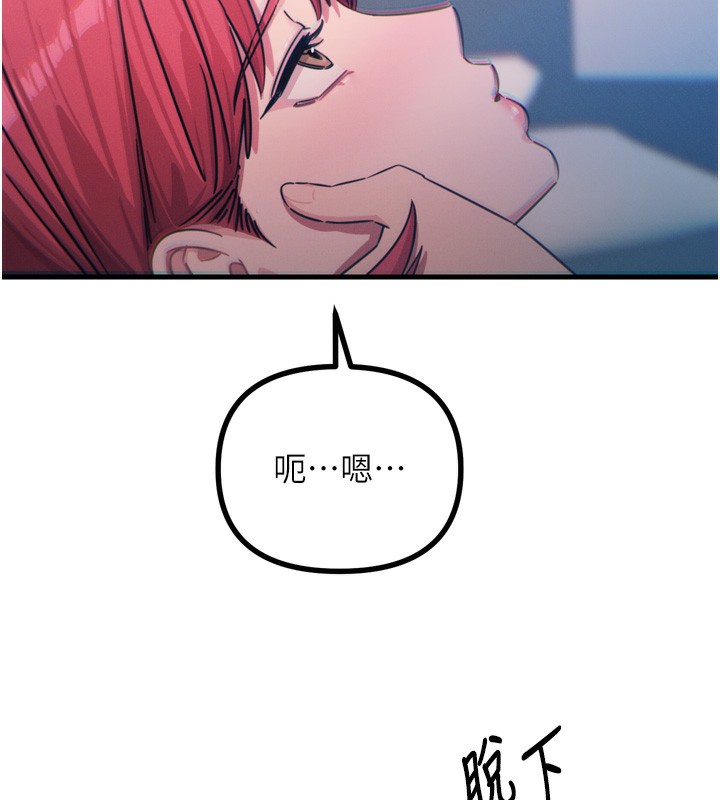 [韩国漫画] 恶次人生 剧情,女学生#[182P]-89