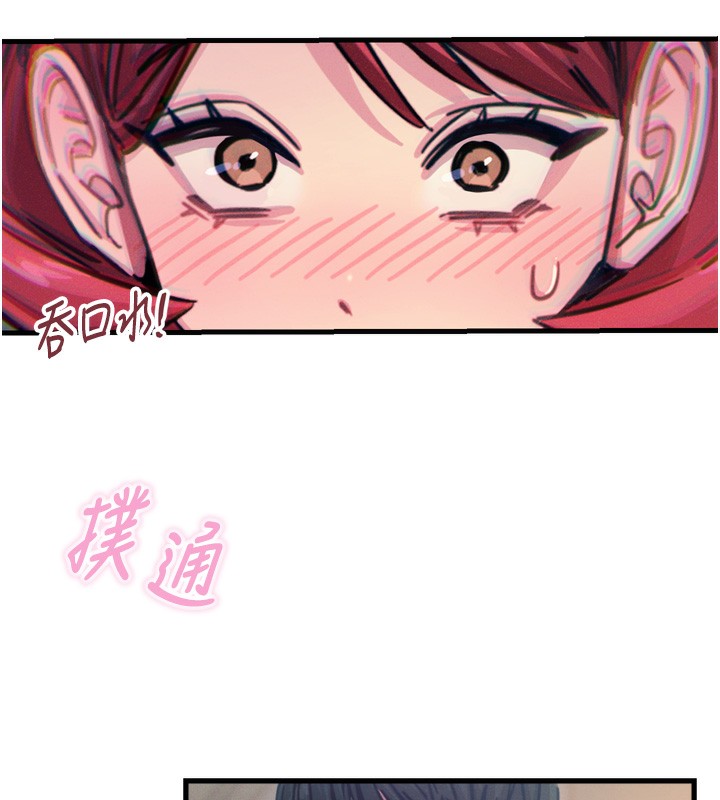 [韩国漫画] 恶次人生 剧情,女学生#[182P]-96