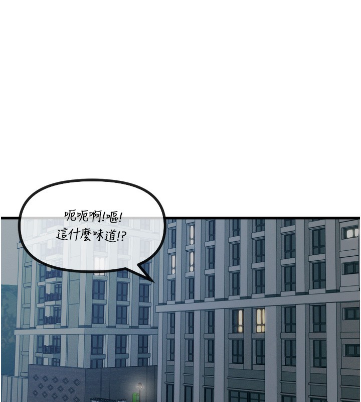 [韩国漫画] 恶次人生 剧情,女学生#[162P]-11