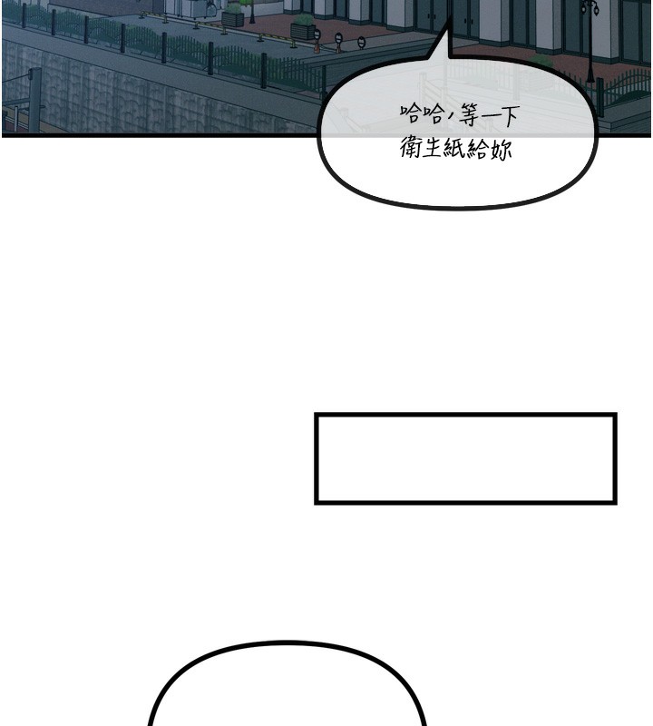 [韩国漫画] 恶次人生 剧情,女学生#[162P]-12