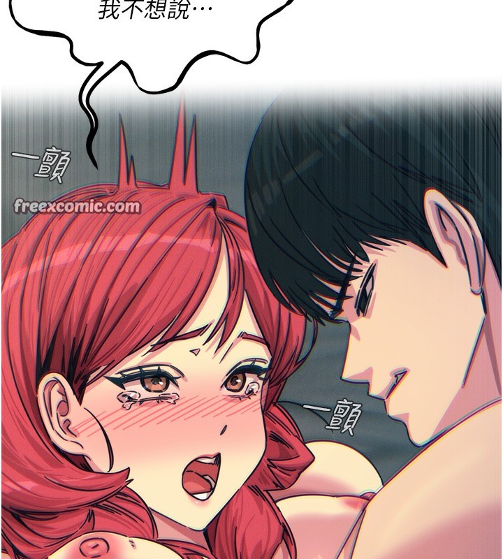 [韩国漫画] 恶次人生 剧情,女学生#[162P]-140