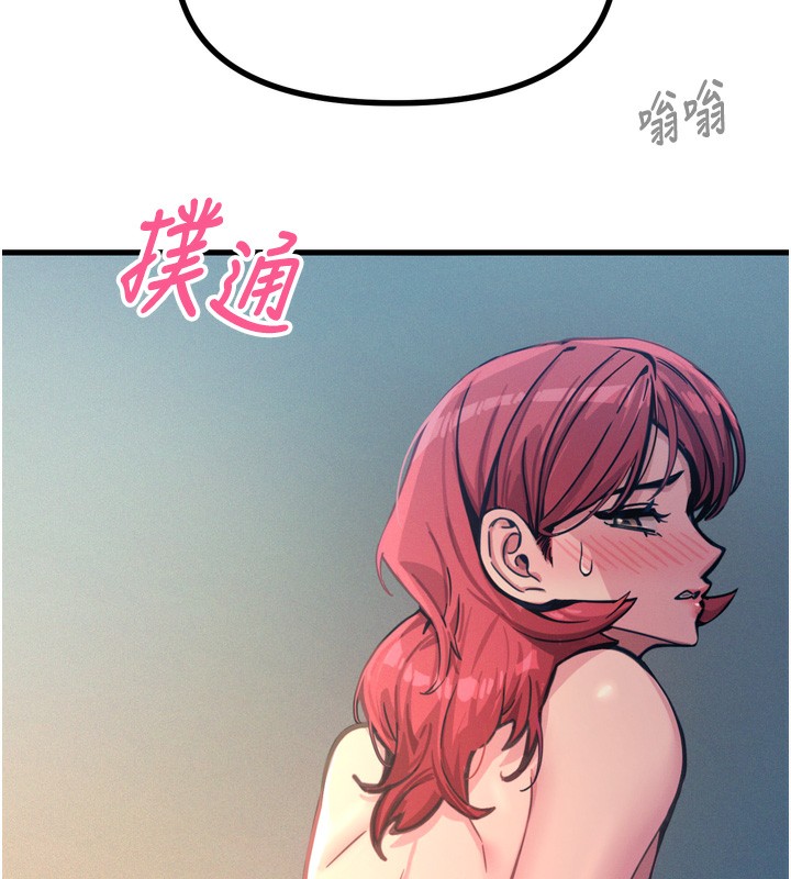 [韩国漫画] 恶次人生 剧情,女学生#[162P]-159
