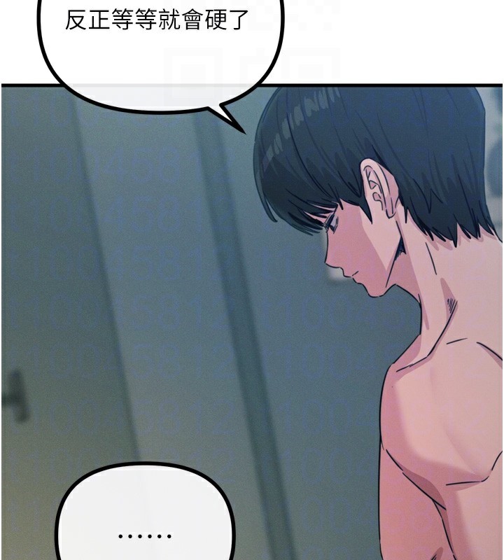 [韩国漫画] 恶次人生 剧情,女学生#[162P]-20
