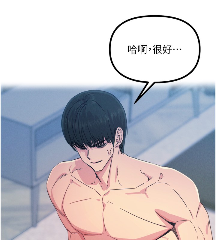 [韩国漫画] 恶次人生 剧情,女学生#[162P]-29