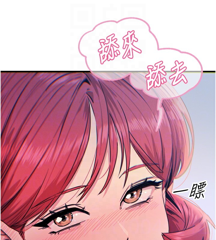 [韩国漫画] 恶次人生 剧情,女学生#[162P]-33