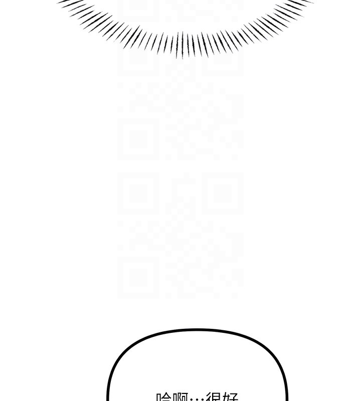 [韩国漫画] 恶次人生 剧情,女学生#[162P]-35