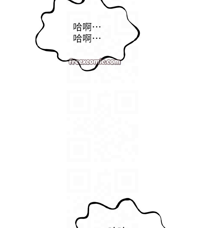 [韩国漫画] 恶次人生 剧情,女学生#[162P]-84