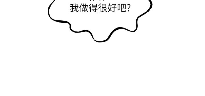 [韩国漫画] 恶次人生 剧情,女学生#[162P]-87