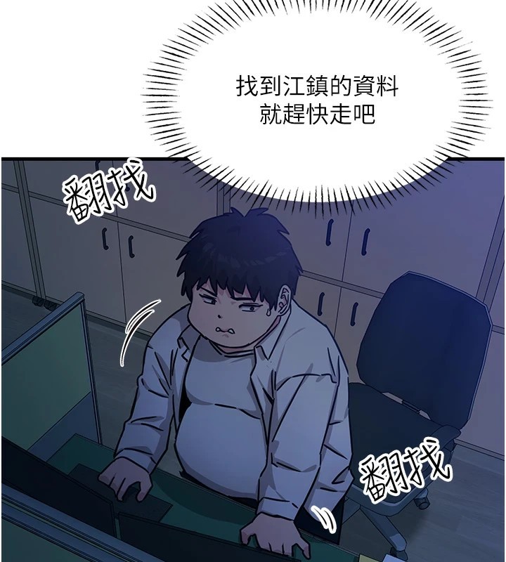 [韩国漫画] 恶次人生 剧情,女学生#[186P]-109