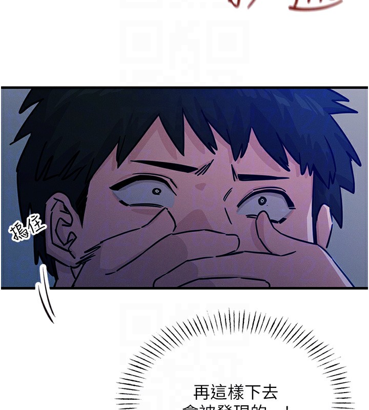 [韩国漫画] 恶次人生 剧情,女学生#[186P]-118