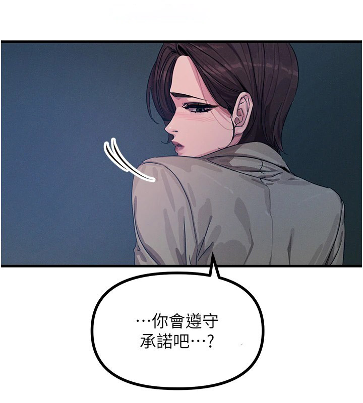 [韩国漫画] 恶次人生 剧情,女学生#[186P]-134