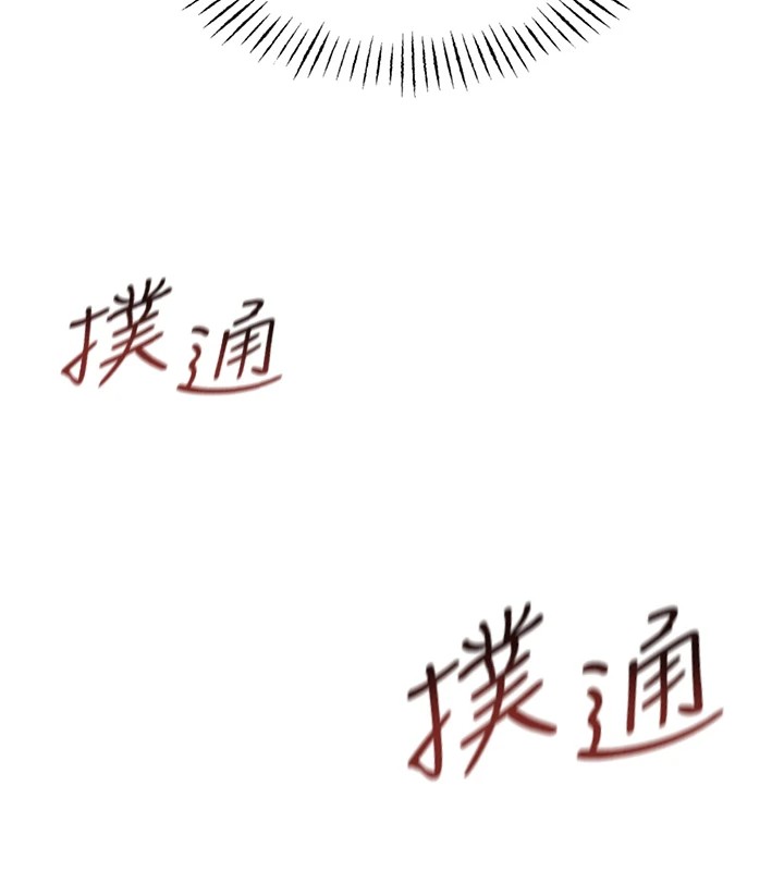 [韩国漫画] 恶次人生 剧情,女学生#[186P]-14