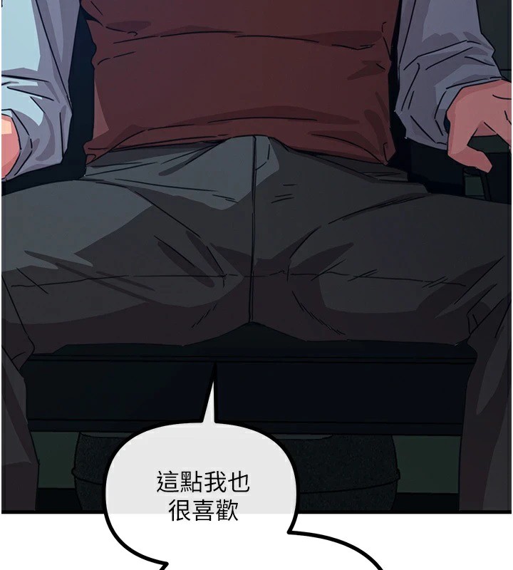 [韩国漫画] 恶次人生 剧情,女学生#[186P]-148