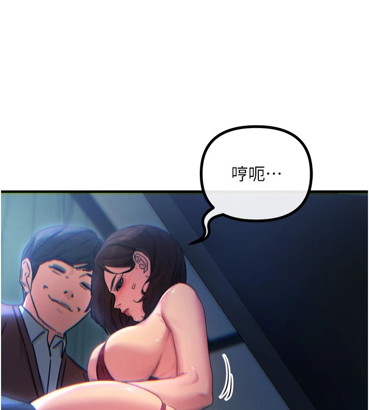 [韩国漫画] 恶次人生 剧情,女学生#[186P]-160