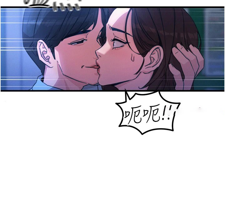 [韩国漫画] 恶次人生 剧情,女学生#[186P]-164
