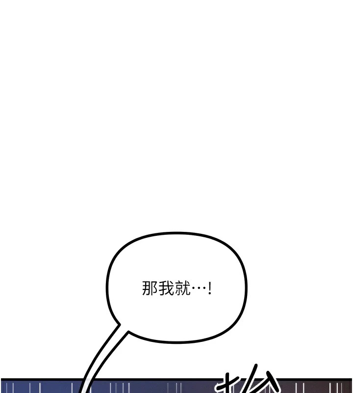 [韩国漫画] 恶次人生 剧情,女学生#[186P]-170