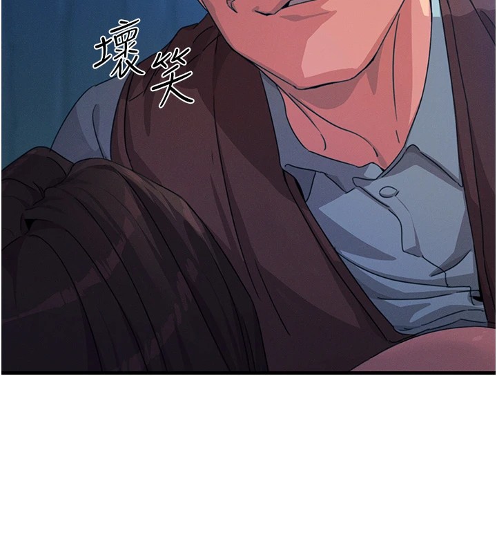 [韩国漫画] 恶次人生 剧情,女学生#[186P]-177