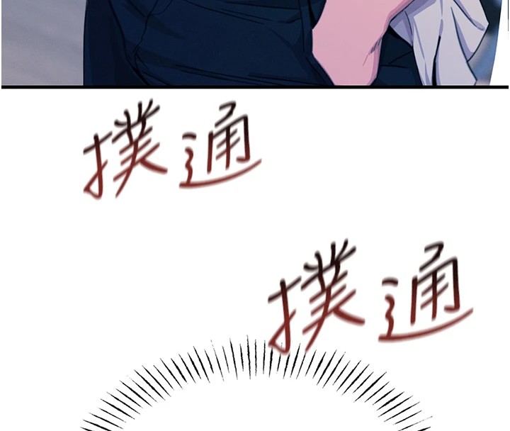 [韩国漫画] 恶次人生 剧情,女学生#[186P]-19