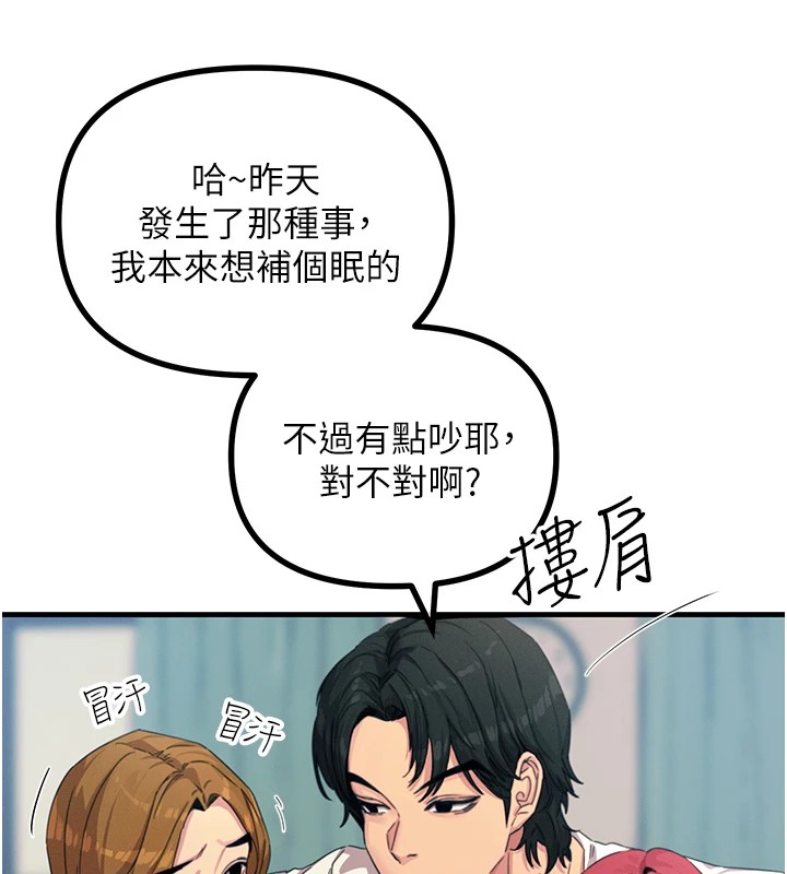 [韩国漫画] 恶次人生 剧情,女学生#[186P]-24