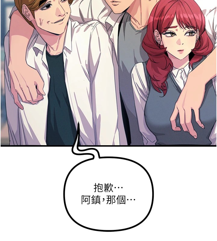 [韩国漫画] 恶次人生 剧情,女学生#[186P]-25