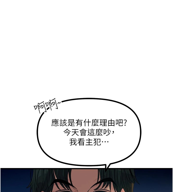 [韩国漫画] 恶次人生 剧情,女学生#[186P]-26