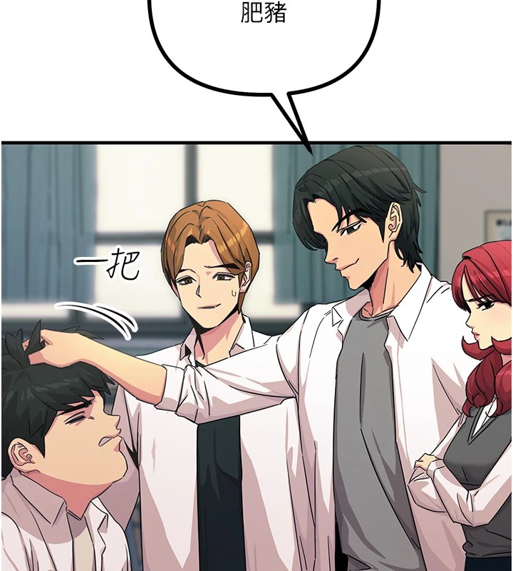 [韩国漫画] 恶次人生 剧情,女学生#[186P]-29