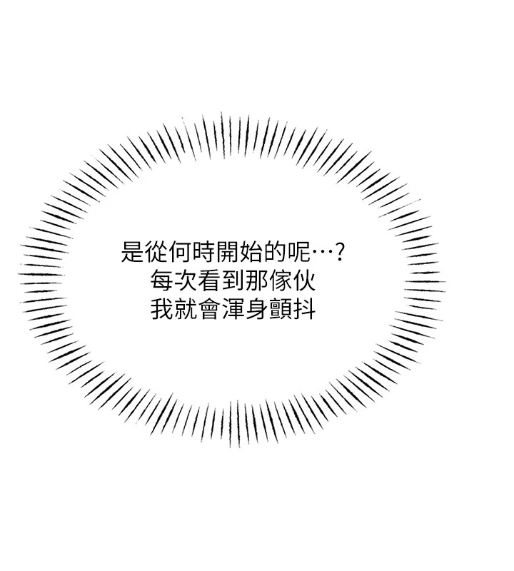[韩国漫画] 恶次人生 剧情,女学生#[186P]-32