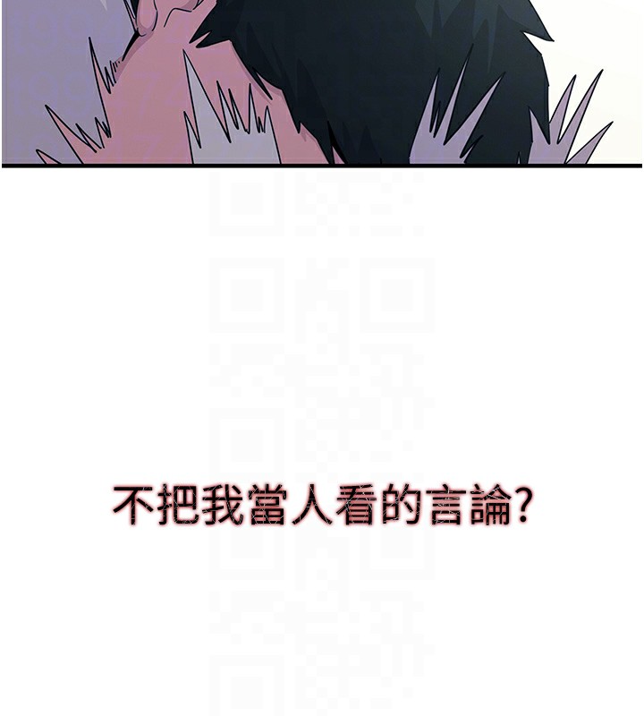 [韩国漫画] 恶次人生 剧情,女学生#[186P]-35
