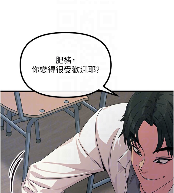 [韩国漫画] 恶次人生 剧情,女学生#[186P]-36