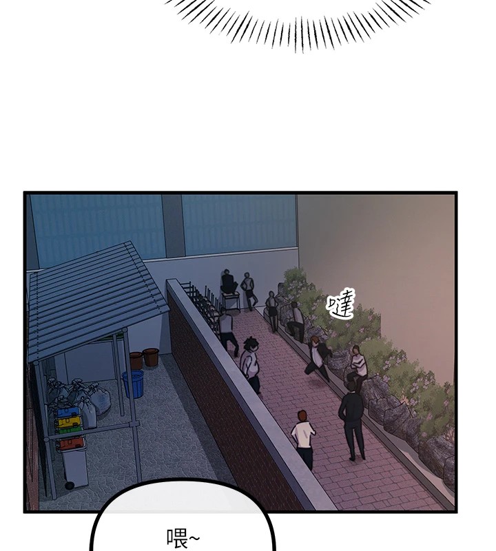 [韩国漫画] 恶次人生 剧情,女学生#[186P]-54