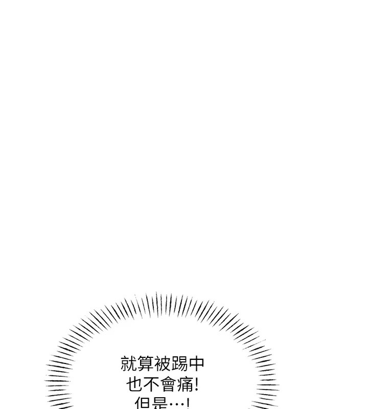 [韩国漫画] 恶次人生 剧情,女学生#[186P]-58