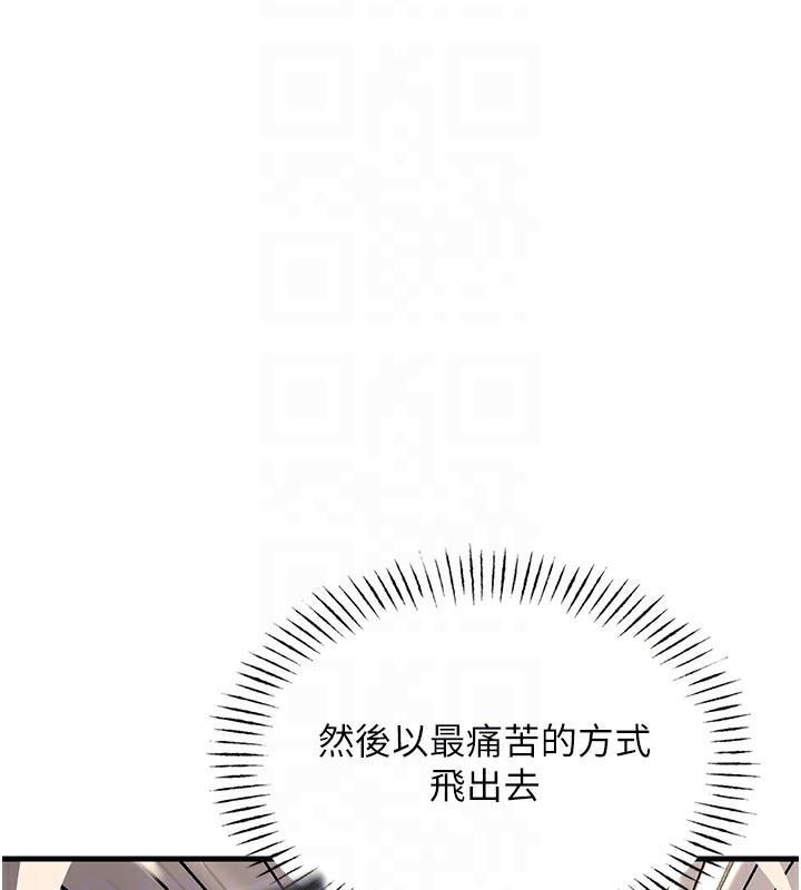 [韩国漫画] 恶次人生 剧情,女学生#[186P]-65