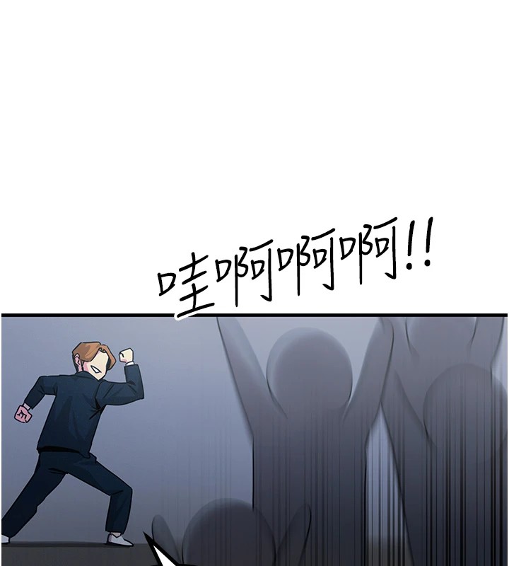 [韩国漫画] 恶次人生 剧情,女学生#[186P]-69