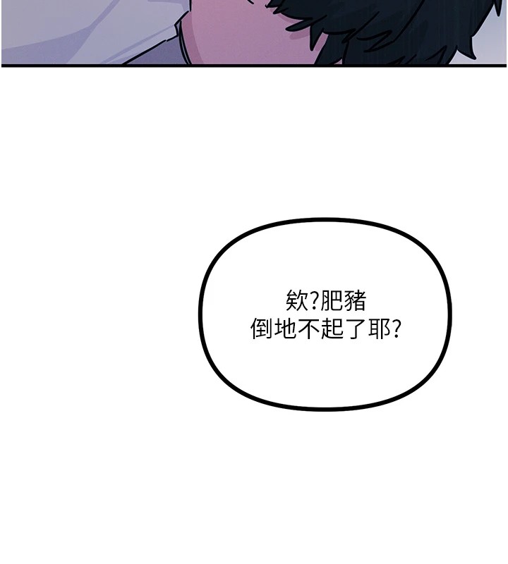 [韩国漫画] 恶次人生 剧情,女学生#[186P]-74