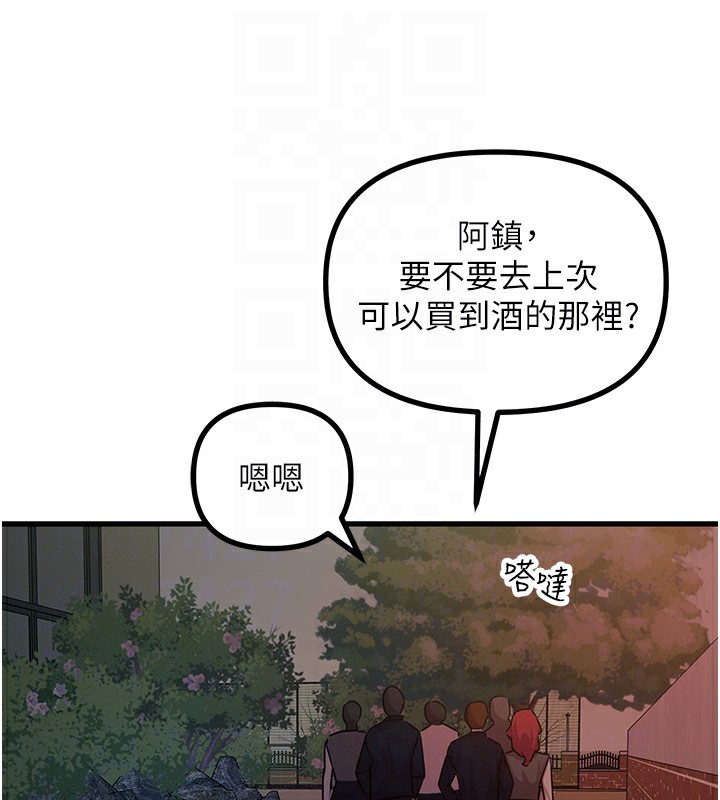 [韩国漫画] 恶次人生 剧情,女学生#[186P]-83