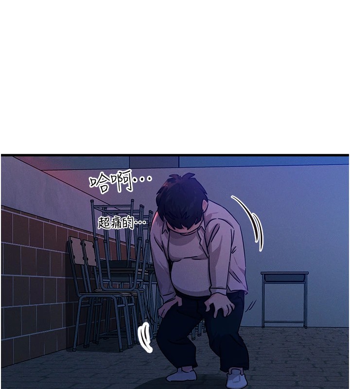 [韩国漫画] 恶次人生 剧情,女学生#[186P]-88