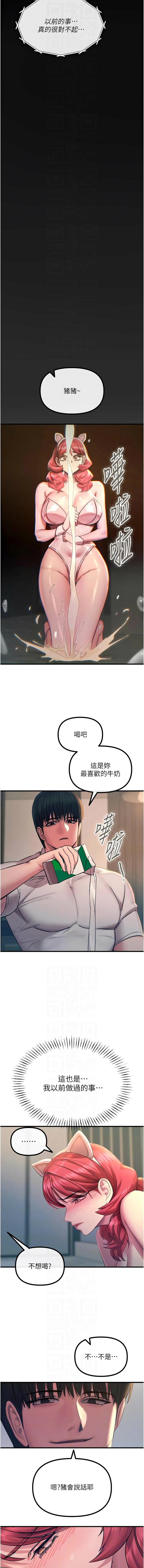 [韩国漫画] 恶次人生 剧情,女学生#[14P]-8