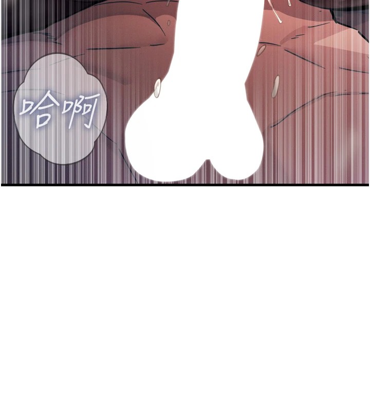 [韩国漫画] 恶次人生 剧情,女学生#[166P]-13