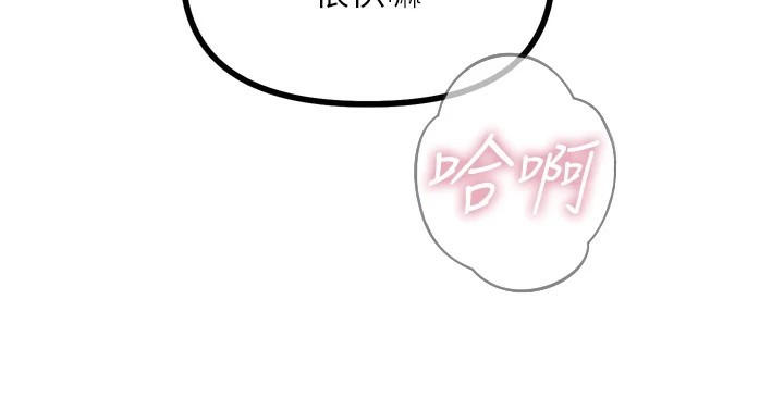 [韩国漫画] 恶次人生 剧情,女学生#[166P]-133