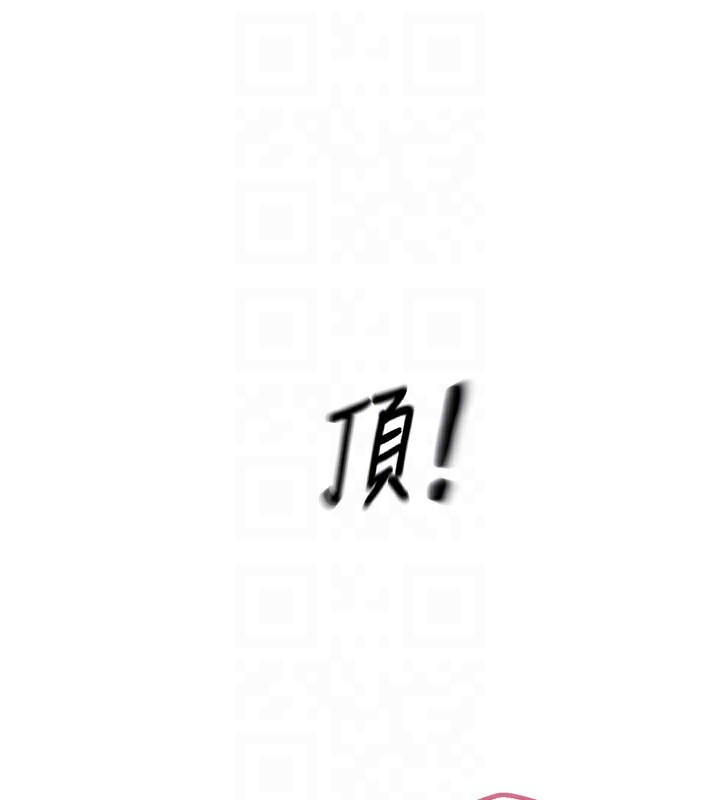 [韩国漫画] 恶次人生 剧情,女学生#[166P]-20